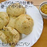 ふんわり★シナモン＆りんごパン